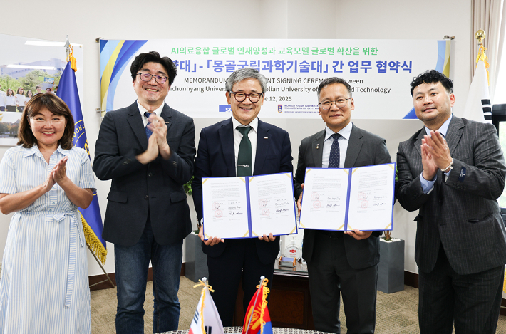 송병국 순천향대 총장(왼쪽 세번째)과  남낭 투메르푸레브 몽골국립과학기술대 총장(왼쪽 네번째)이 업무협약서에 서명한 뒤 관계자들과 기념촬영을 하고 있다. 순천향대 제공