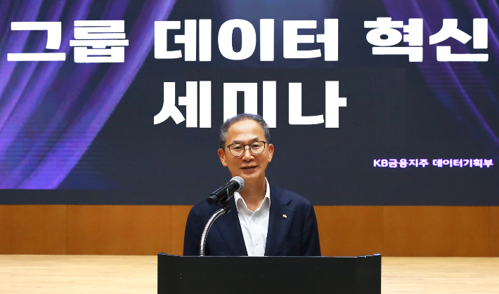 임직원 불러모은 KB·신한금융 CEO…