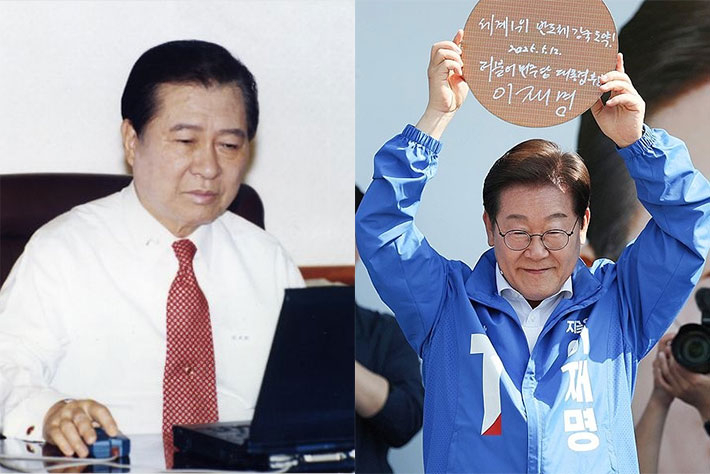DJ가 연 인터넷 시대…이재명 대통령, 'AI 강국'으로 이을까[계좌부활전]
