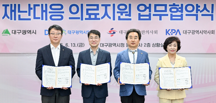 대구시 제공