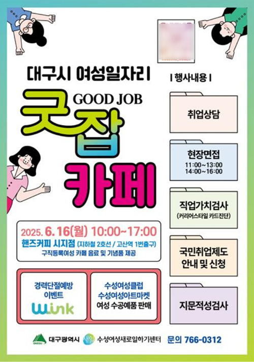 대구시 제공