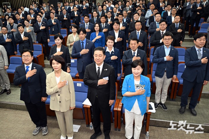 민주당 원내대표 선출 의원총회