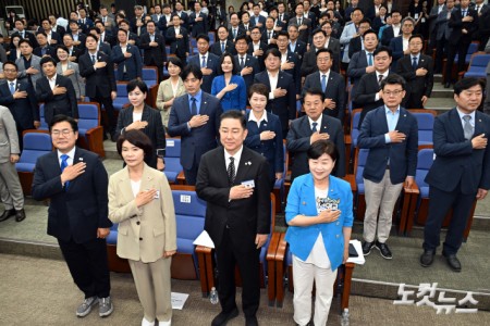 민주당 원내대표 선출 의원총회