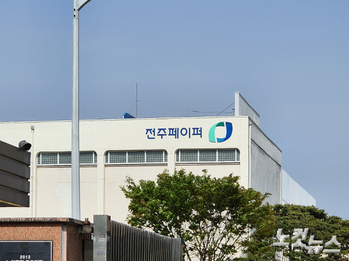 전주페이퍼 전주공장 전경. 김대한 기자