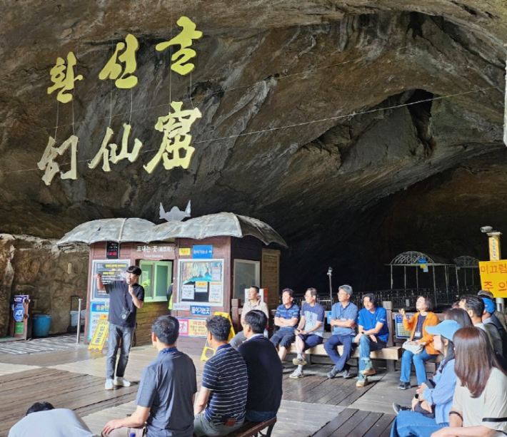 강원도 공무원교육원은 '생태환경자원 탐방' 교육 과정의 하나로 지난 12일 도내 공무원들을 대상으로 삼척시 신기면 대이리 일원에 위치한 환선굴을 탐방했다. 삼척시 제공