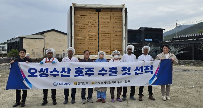13일 여수 돌산읍의 오성수산 공장에서 전남산 마른 멸치의 호주 수출 선적식이 진행됐다. 전라남도 제공
