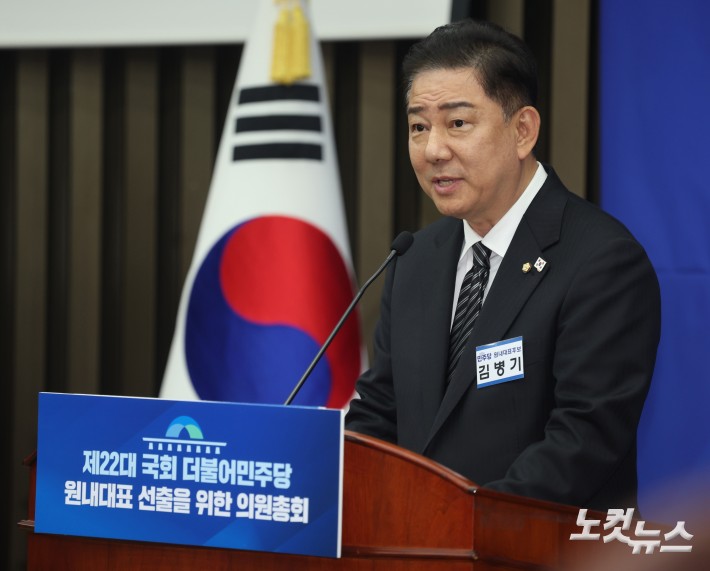 13일 서울 여의도 국회에서 열린 제22대 국회 더불어민주당 제2기 원내대표 선출 의원총회에서 김병기 신임 원내대표가 선출 소감을 말하고 있다.