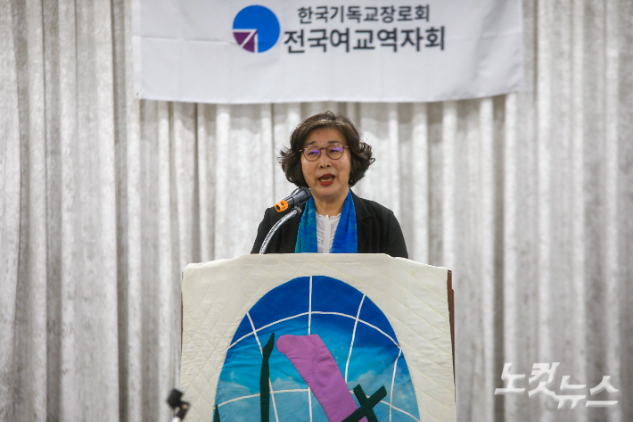 전국여교역자회 이혜진 회장이 인사말을 전하고 있다.