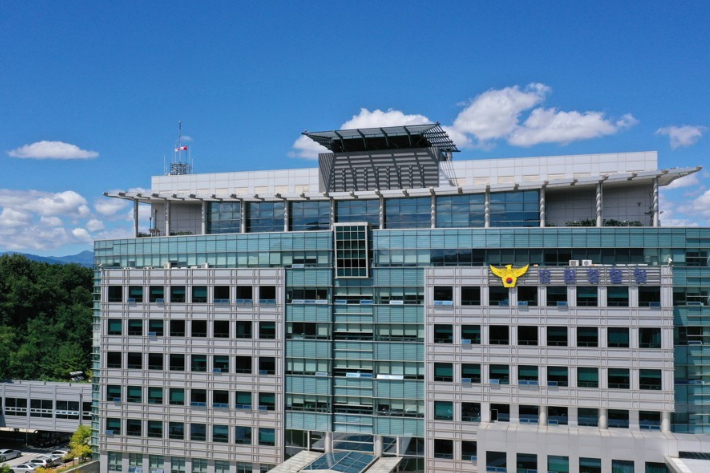 강원경찰청 전경. 강원경찰청 제공