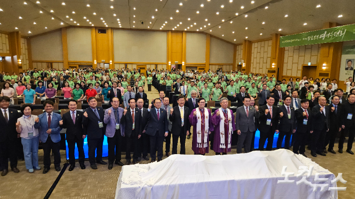 개회예배를 마치고 기념사진을 촬영하고 있다. 최재훈VJ