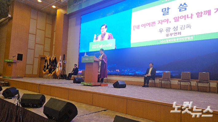 개회예배에서 동부연회 우광성 감독이 말씀을 전하고 있다. 최재훈VJ