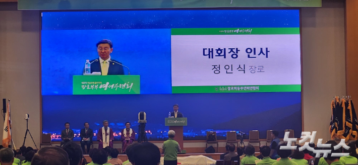 대회장 정인식 장로가 인사말을 전하고 있다. 최재훈VJ