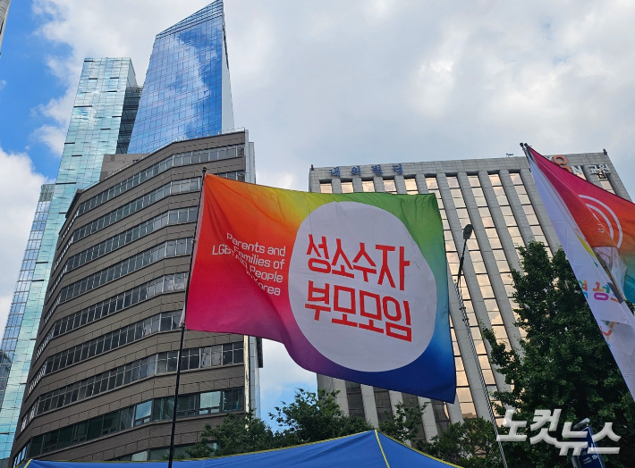 "결코 멈추지 않는다"…무지개로 빛난 26번째 퀴어축제