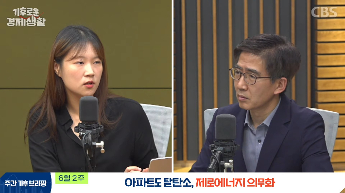 CBS 경제 연구실 영상 캡처