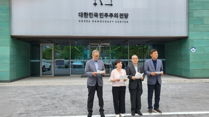 민주주의전당 앞에서 성명서 발표하는 민주화단체 관계자들. 민주화단체 제공