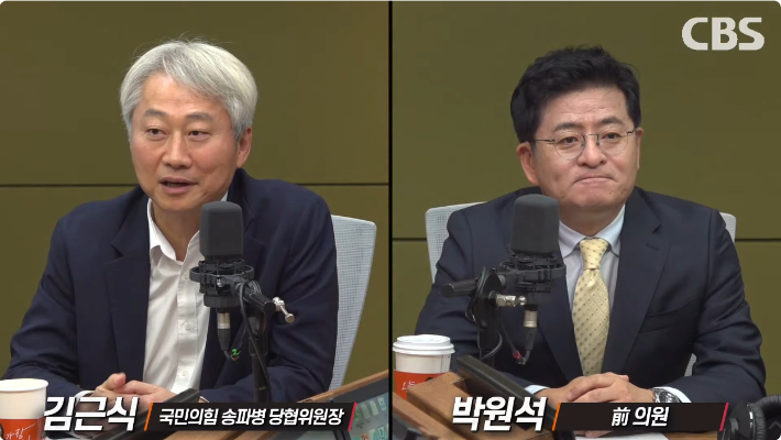 "지지율 바닥 국힘, 왜 계엄 때보다 더 떨어졌나?"