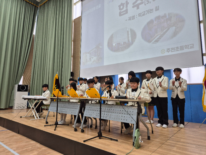 울산 동구 주전초등학교가 지난 13일 공간 재구조화 사업 준공식을 연 가운데 학생들이 축하 공연을 하고 있다. 울산광역시교육청 제공