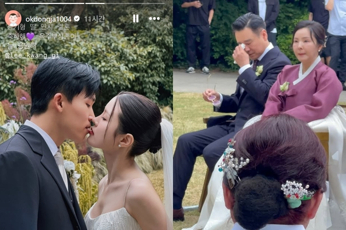 이광기, 딸 결혼식 공개 "안 울려구 했는데 자꾸 눈물이 난다"