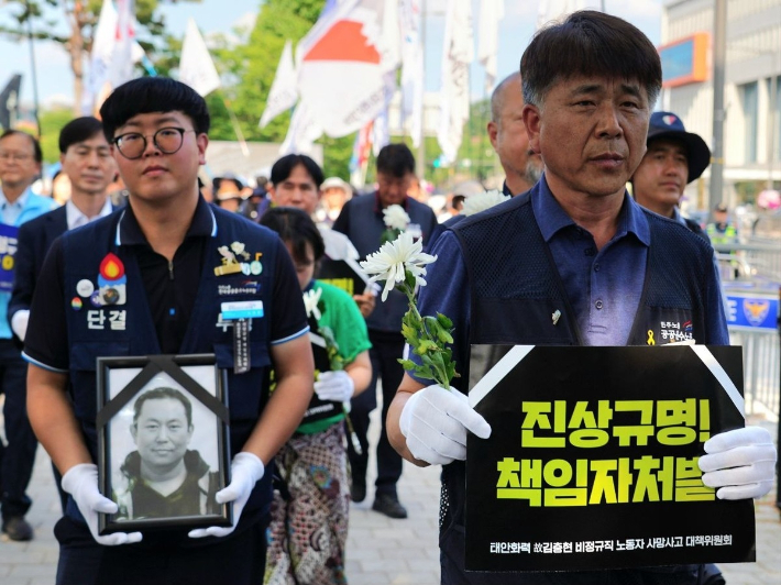 [속보]노동부·경찰, '태안 화력 사망사고' 관련 한국서부발전, 한전KPS 등 압수수색