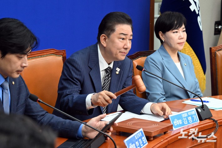 더불어민주당 김병기 당대표 직무대행 겸 원내대표가 16일 서울 여의도 국회에서 열린 최고위원회의에서 의사봉을 두드리고 있다.