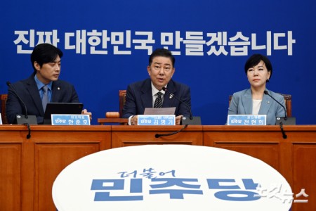 더불어민주당 김병기 당대표 직무대행 겸 원내대표가 16일 서울 여의도 국회에서 열린 최고위원회의에서 발언을 하고 있다.