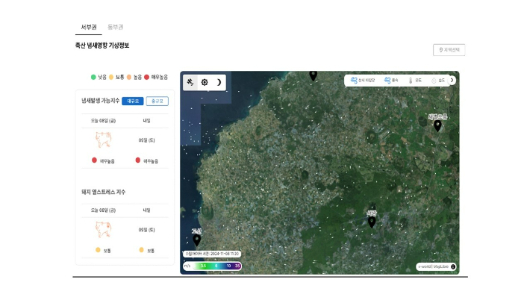 제주에서 양돈장 냄새예측 기상정보 앱이 개발돼 농가에 보급됐다. 제주도 제공