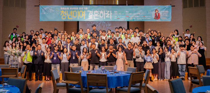 포항노회 청년회연합회는 에이랩아카데미 선교회와 포항성시화운동본부, 청년회 전국연합회와 함께 크리스천 청년 매칭 프로그램을 진행했다. 포항노회 청년연합회 제공 