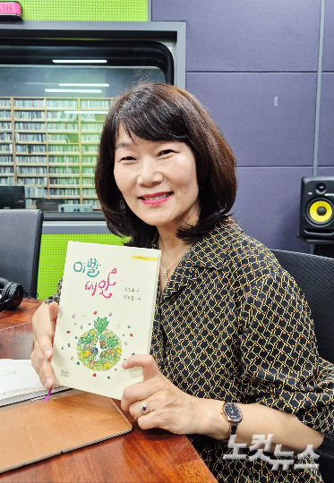 강원CBS.강원영동CBS 시사프로그램 <최진성의 위클리오늘>에 출연한 유영화 작가. 강민주 PD