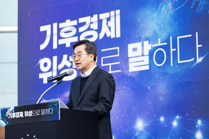 김동연 경기도지사가 여주 SKB위성센터에서 기후경제 비전을 발표하고 있다. 경기도 제공