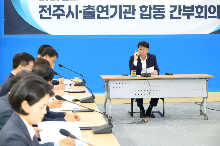 우범기 전주시장이 16일 출연기관장이 함께하는 합동간부회의를 주재하고 있다. 전주시 제공