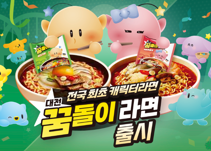 대전시 제공