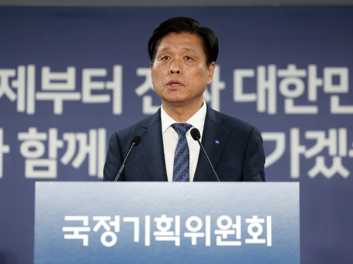 국정기획위 "정부조직개편 최우선…균형발전 등 TF 운영"