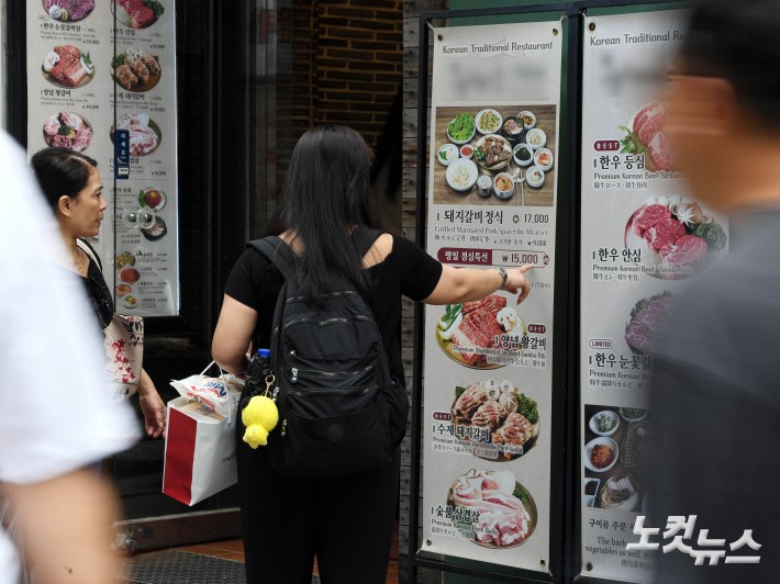 끝없이 오르는 먹거리 물가