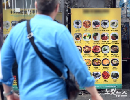 무서운 ‘밥상 물가’