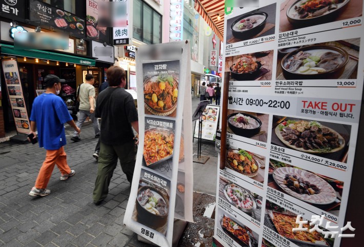 오르는 먹거리 물가