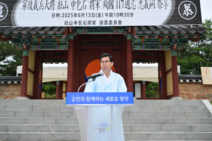 영덕군 제공