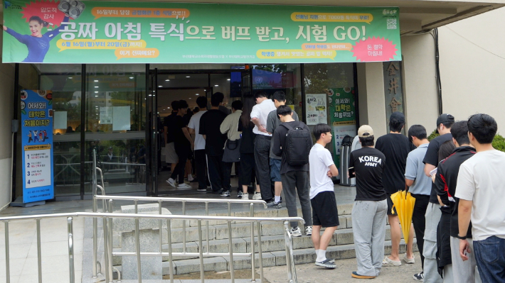 부산대학교 제공