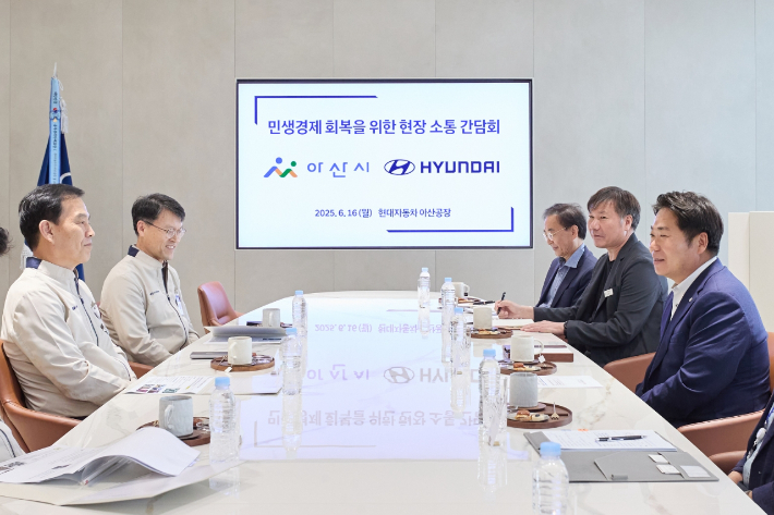 아산시 제공