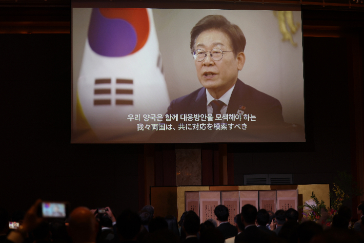 한일수교 60주년 기념행사…李대통령 "두손 맞잡고 미래로"