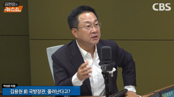 박성준 "김건희 입원? 그런다고 특검 못피해"