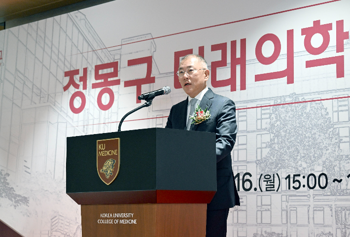  정몽구 미래의학관 준공식에서 인사말을 하고 있는 정의선 현대차그룹 회장. 현대차 제공