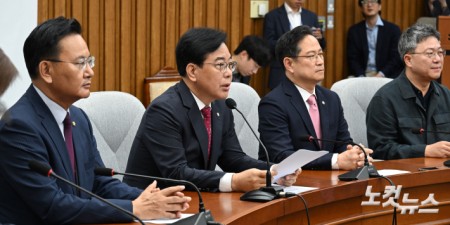 국민의힘 송언석 원내대표가 17일 서울 여의도 국회에서 열린 원내대책회의에서 발언을 하고 있다.