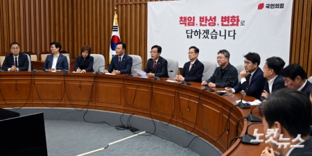 국민의힘 송언석 원내대표가 17일 서울 여의도 국회에서 열린 원내대책회의에서 발언을 하고 있다.