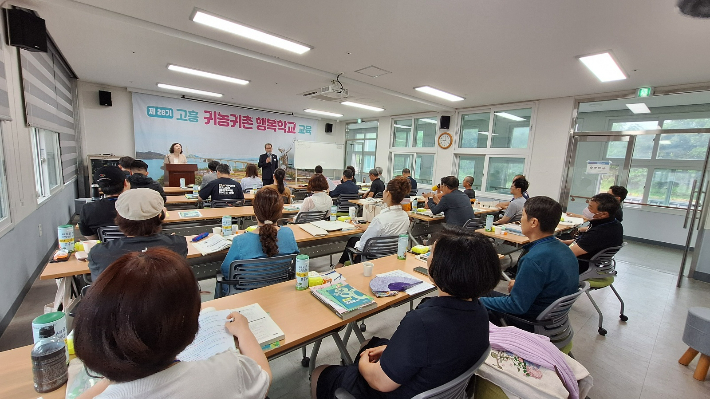 제28기 귀농귀촌 행복학교 개강식. 고흥군 제공