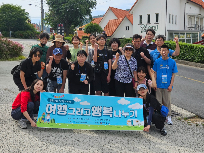 경주시가 통합사례관리대상자와 함께 '여행 그리고 행복나누기' 프로그램을 운영했다. 경주시 제공