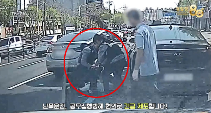 "나 전직 격투기 선수야" 음주 적발 피하려 난폭운전 30대 체포