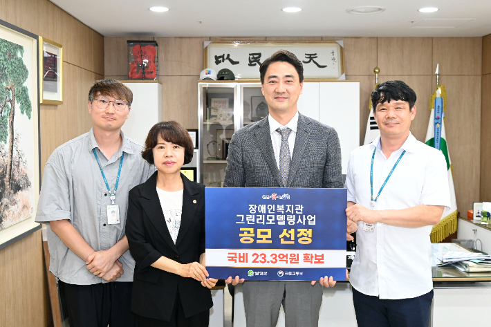 대구 달성군 제공