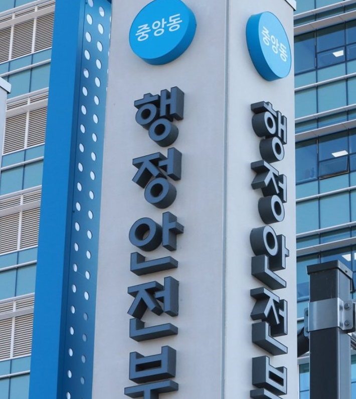 지방재정 신속한 집행 지원…'비상지역경제 상황실' 개소