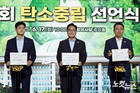 17일 서울 여의도 국회 중앙홀에서 열린 