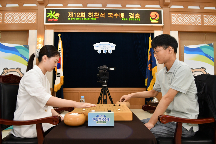 지난해 열린 제12기 하찬석국수배 영재최강전 결승 대국 사진. 당시 김은지 9단(사진 왼쪽)은 준우승을 차지했다. 한국기원 제공